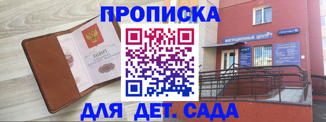 форма 3 в Сибае